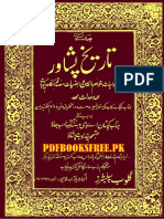 Tareekh i Peshawar تاریخ پشاور