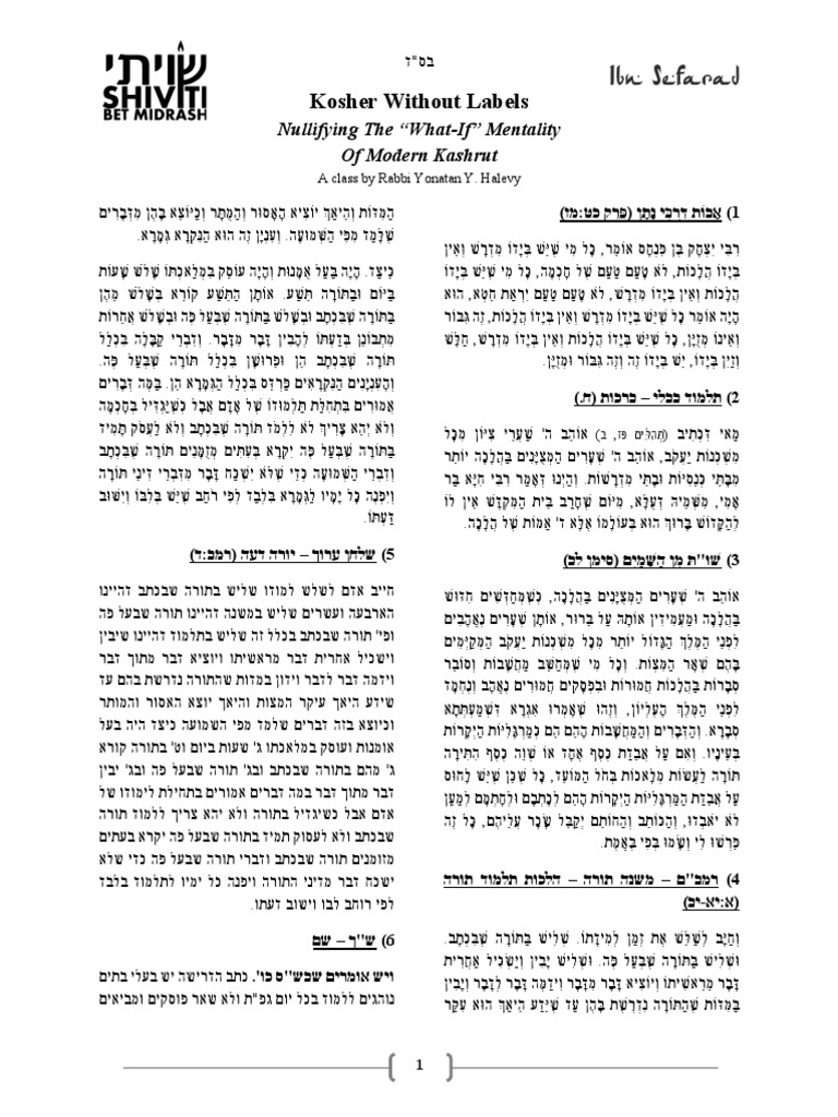 Kosher without labels nullifying the what if mentality of modern