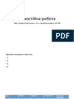 Презентация Microsoft PowerPoint