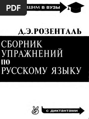 Маркетинговые