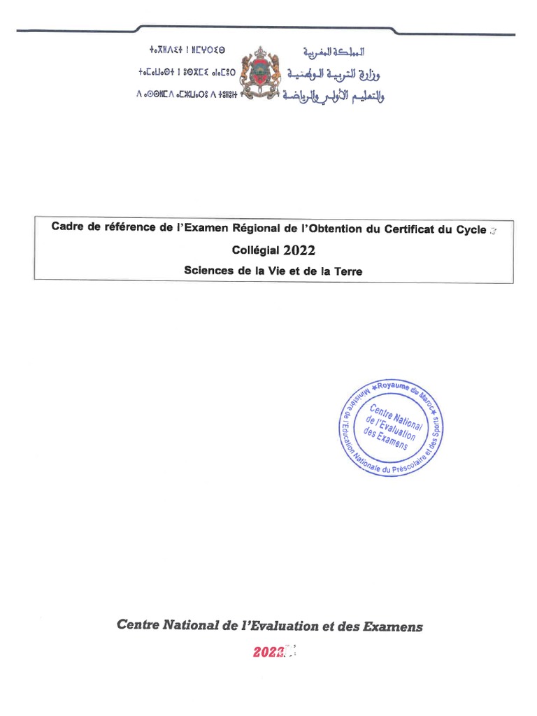 CDR EXAM REG COLLEGE SVT FR 2022 | PDF