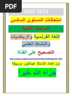Madrassa Raida | PDF