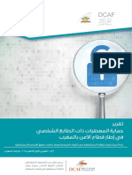 Rapport DCAF Arabic FINAL