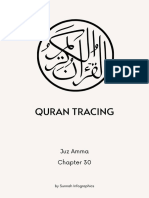Quran Tracing Workbook - Part 30