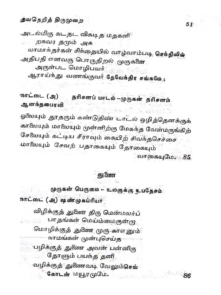 Rappa Detsky Kostym Carodejnica Vel Maral Tamil