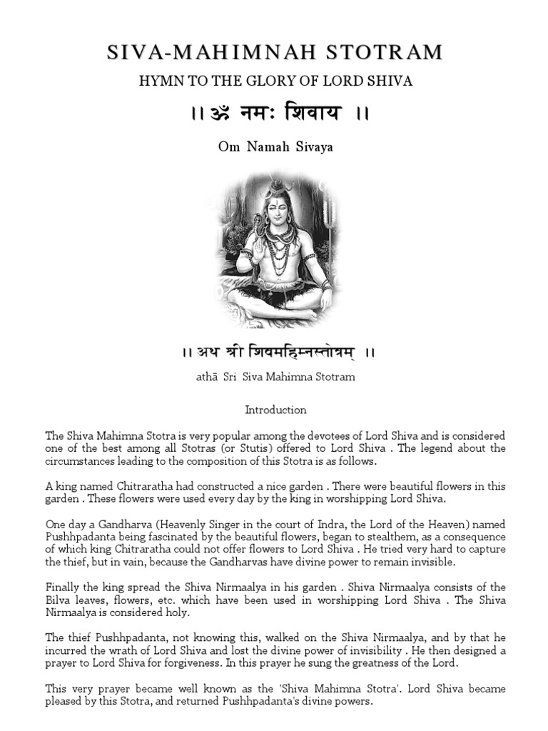 शिव महिम्न स्तोत्र: पूर्ण पाठ | PDF | Shiva | Indian Religions