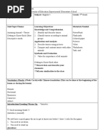 FINAL LESSON PLAN IN ENGLISH 5 (Philippine Tarsier)