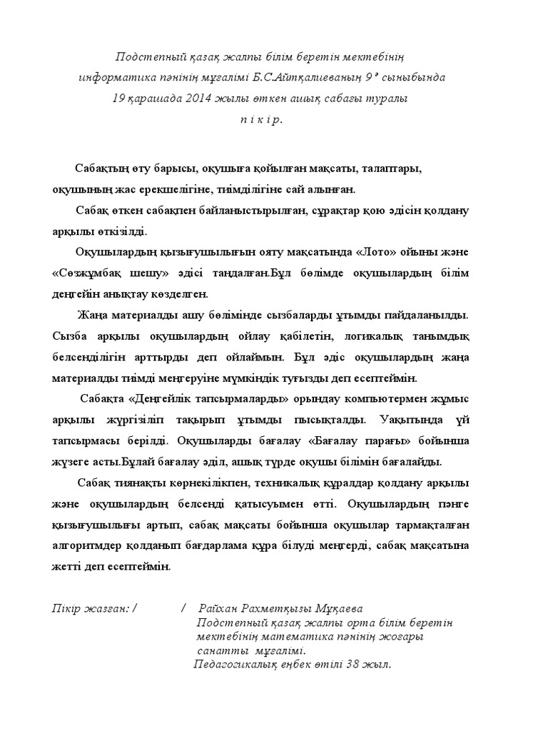 Элизабет Биошок порно gif