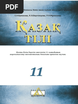 Сиырларды еркелету туралы бейне