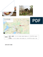 火曜日∼金曜日 イートイン 10:00∼16:30（16:00 L.O.） / テイクアウト 10:00∼ 17:00 土日祝日 イートイン 10:00∼17:00（16:30 L.O.） / テイクアウト 10:00∼17:00