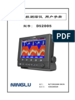 NLT-DS2008-SSCN DS2008液晶导航测深仪中文使用手册 V20200528