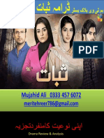 Drama Sabaat_Hum TV_Research Article Drama Review & Analysis