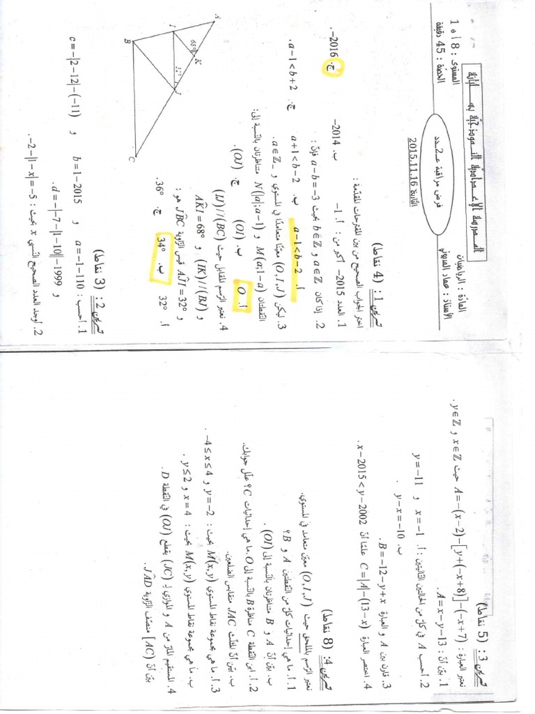 Base Maths Meaning In Hindi