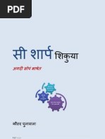 Download Learn C Marathi Transliteration by Quasar Chunawalla SN6277454 doc pdf