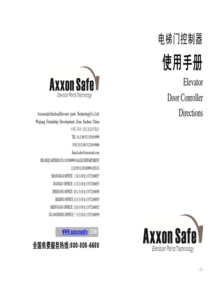 Axxon Safe Operador Manual Ingles Pdf Classical Mechanics
