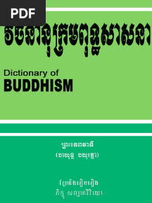 Khmer-English Buddhist Dictionary