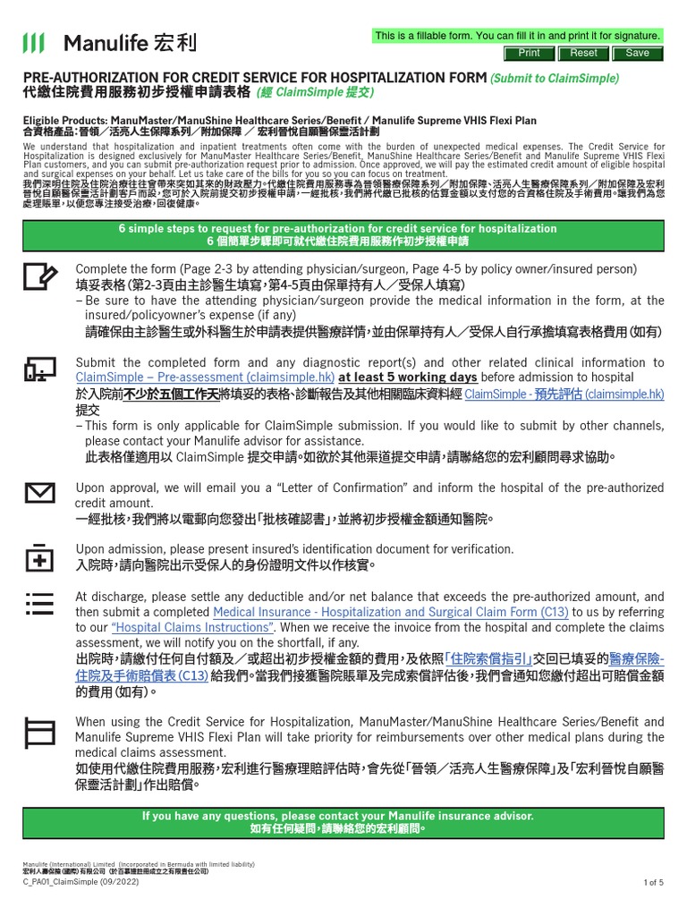 Manulife Pre-Authorization Process Guide | PDF | Patient | Credit Card