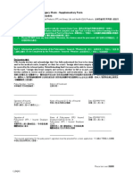 Wartbenign Skin Lesion Surgery Claim Supplementary Form