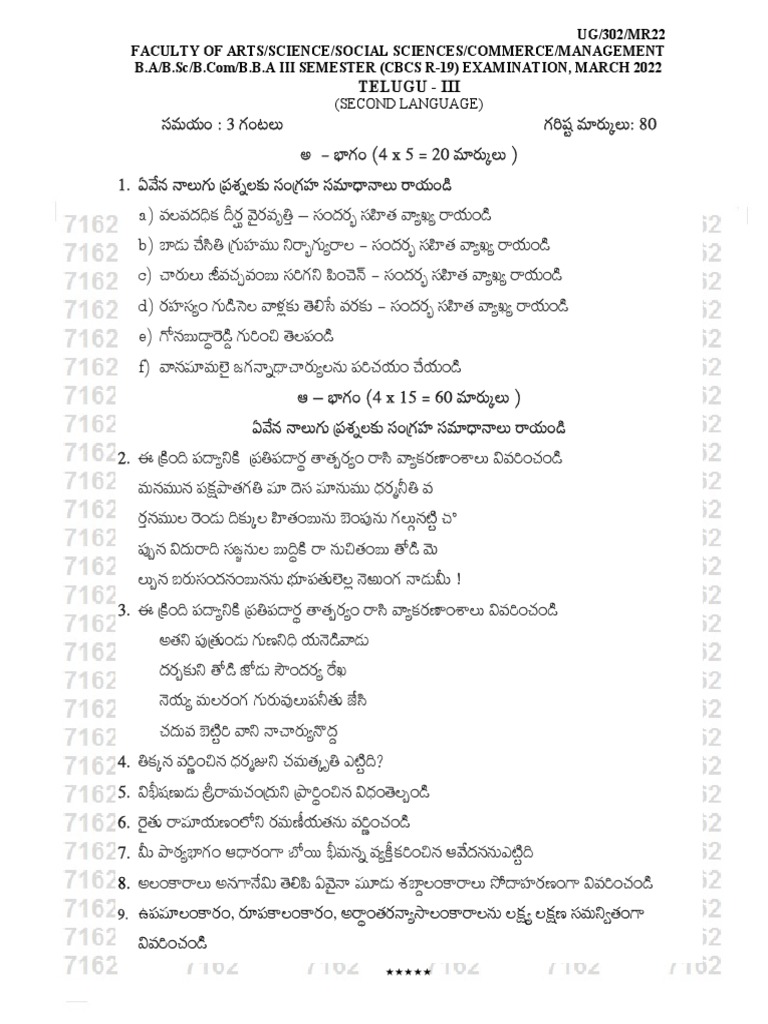 Tel3 Su | PDF