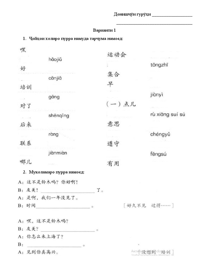 рубеж 1 практикум | PDF