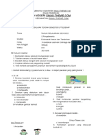 OPTIMALKAN  UNTUK PTS PJOK