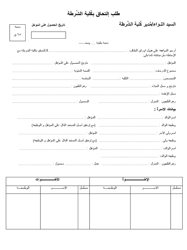 Professional Contact List Template Google Sheets