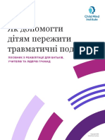 Посібник для батьків - Trauma - 2022 - Ukranian - edited