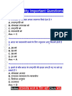 Indian Polity Important Questions (1-50)