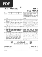 Lesson Plan Math 1 Four Basic Shapes | PDF | Teachers | Lesson Plan