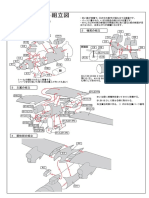 5. E2C_inst