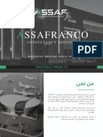 Arabic Industrial Projects