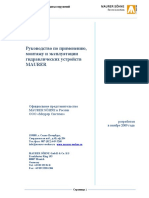 Руководство По Применению, Монтажу и Эксплуатации Гидравлических Устройств Maurer (Mhd)