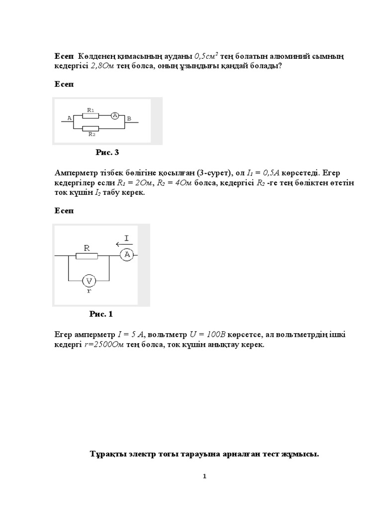 Шұлықтағы әдемі студентпен сапалы секс