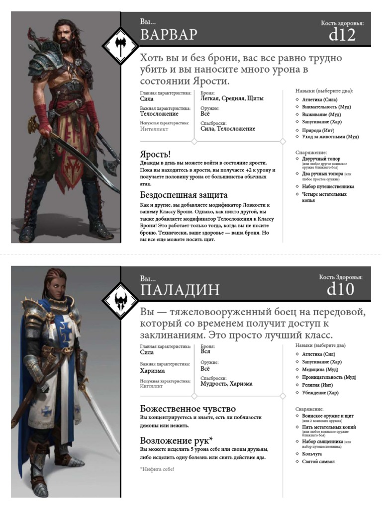 Fast Start Cards | PDF