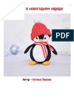 Pingüino