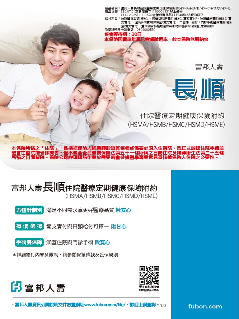 Hsma/Hsmb/Hsmc/Hsmd/Hsme | PDF