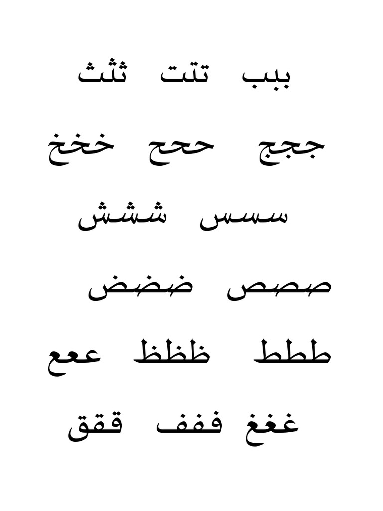 ﺑﺒﺐ ﺗﺘﺖ ﺛﺜﺚ ﺟﺠﺞ ﺣﺤﺢ ﺧﺨﺦ ﺳﺴﺲ ﺷﺸﺶ ﺻﺼﺺ ﺿﻀﺾ ﻃﻄﻂ ﻇﻈﻆ ﻋﻌﻊ ﻏﻐﻎ ﻓﻔﻒ ﻗﻘﻖ ﻛﻜﻚ ﻟﻠﻞ ...