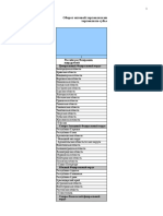 Oper Opt 11-2022