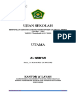 Al-Qur'an Ulya