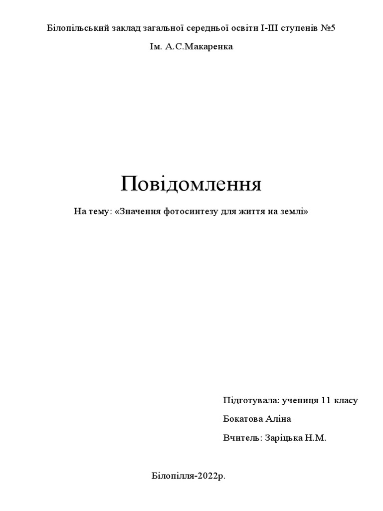  11 pdf