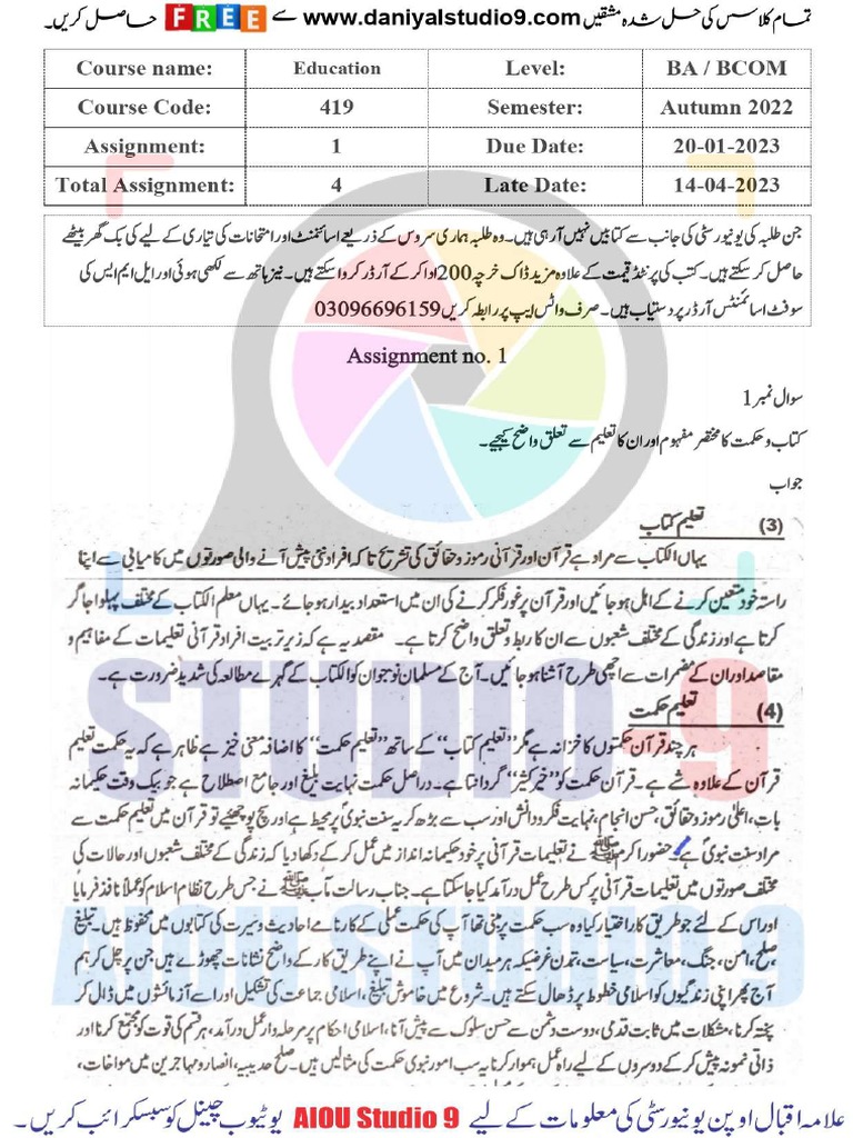 419 1 | PDF