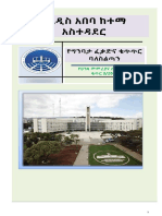 Addis Ababa City Building Directive