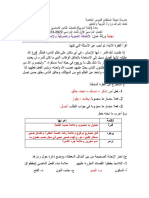 1672402866 - إجابة ورقة العمل