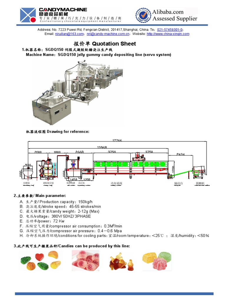 SGDQ150 Gelatin Gummy Line Heating (8 FACTORY OFFER) PDF