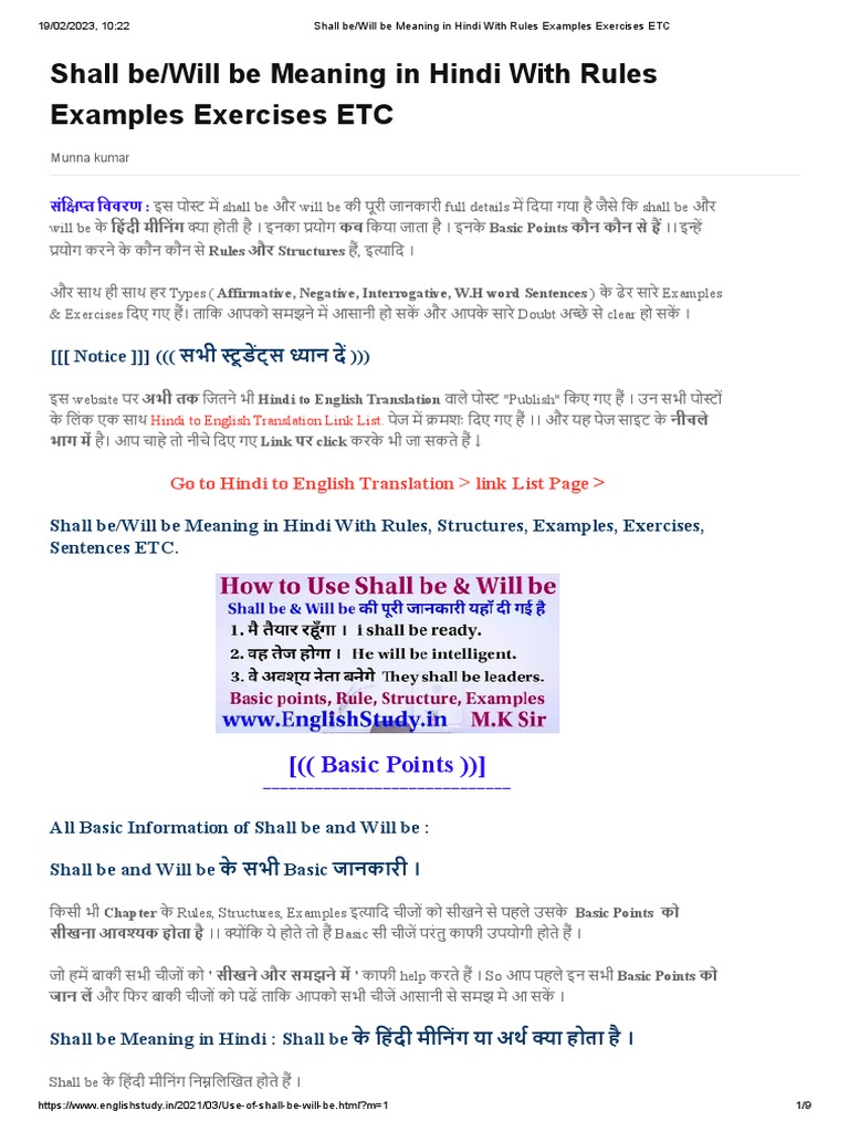 shall-be-will-be-meaning-in-hindi-with-rules-examples-exercises-etc-pdf