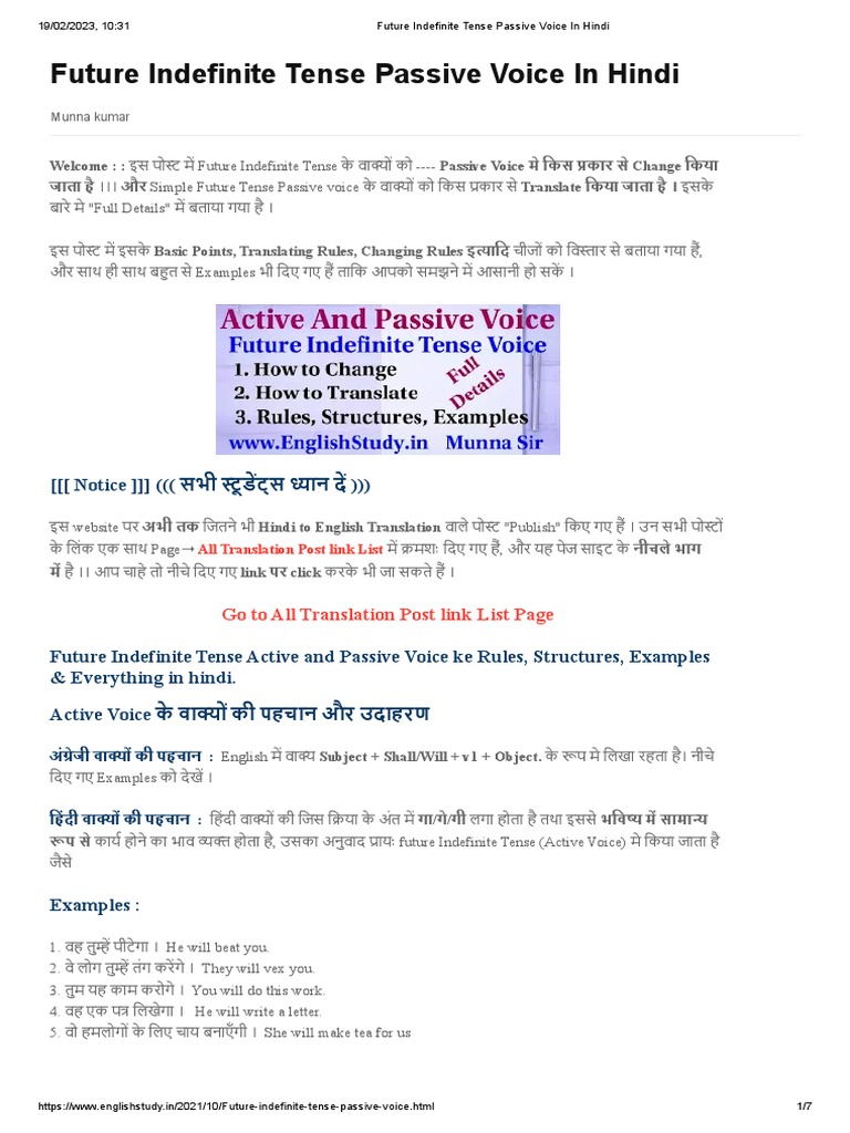 Future Indefinite Tense Passive Voice in Hindi | PDF