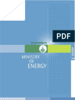 Energy Phonebook