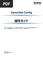 Easy Config System - Installation and Operating Manual - 2022 01 ...