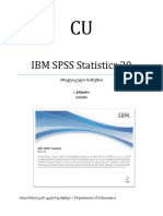 LAB in SPSS Statistics 20 - Part1