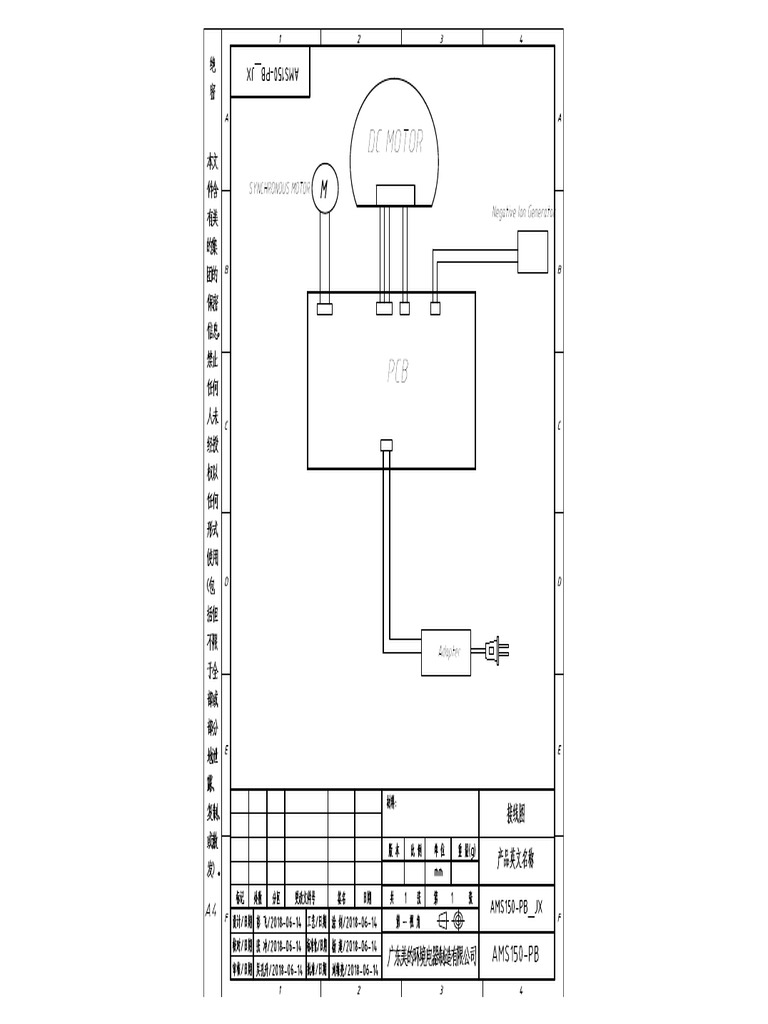 .Wiring Diagram | PDF